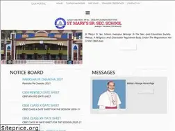 Sites similar to stmarysjwalapur.com