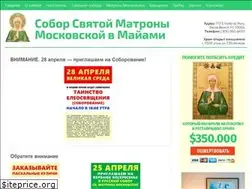 Sites similar to stmatrona.com