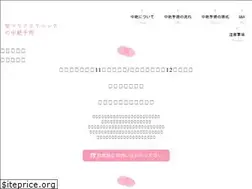 Sites similar to stmc-a.com