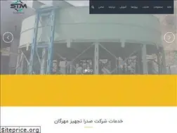 Sites similar to stmcompany.ir