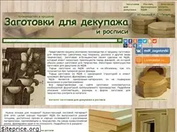 Sites similar to stmeb.ru