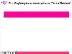 Sites similar to stmethodiushs.bg