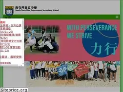 Sites similar to stmgss.edu.hk