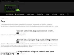 Sites similar to stmirage.ru