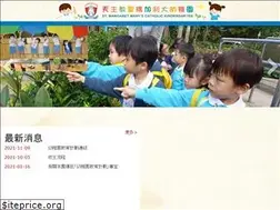 Sites similar to stmkg.edu.hk