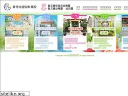 Sites similar to stmonicaskg.edu.hk