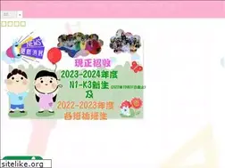 Sites similar to stmonicatw.edu.hk