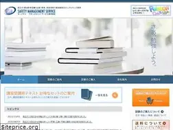 Sites similar to stms.co.jp