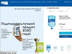 Sites similar to stmwater.ru