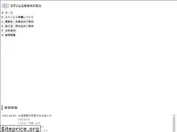 Sites similar to stn-kanki.co.jp