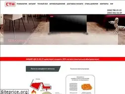 Sites similar to stn.com.ua