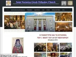 Sites similar to stnectarioschurch.org