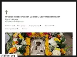 Sites similar to stnicolaschurch.ca