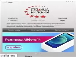 Sites similar to stnn.ru