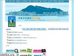 Sites similar to stnscout.org