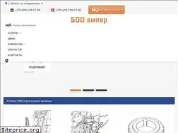 Sites similar to sto-500amper.by