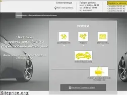 Sites similar to sto-am.com.ua