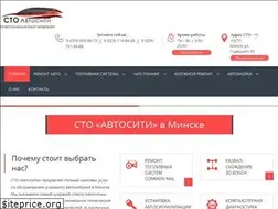 Sites similar to sto-avtocity.by