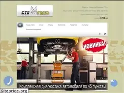 Sites similar to sto-car.com.ua