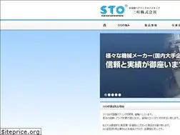 Sites similar to sto-co.jp