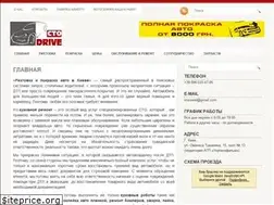 Sites similar to sto-drive.com.ua