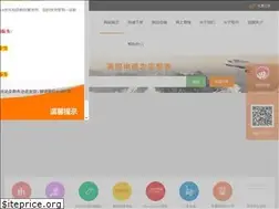 Sites similar to sto-express.co.uk