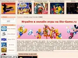 Sites similar to sto-game.ru