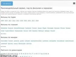Sites similar to sto-kino.ru