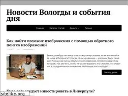 Sites similar to sto-koles.ru