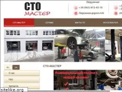 Sites similar to sto-master.com.ua