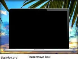 Sites similar to sto-money.ru