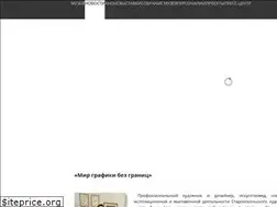 Sites similar to sto-museum.ru