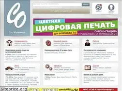 Sites similar to sto-ob.ru