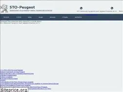 Sites similar to sto-peugeot.ru