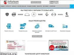 Sites similar to sto-razborka.ru