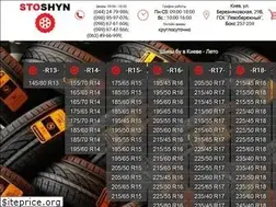 Sites similar to sto-shyn.kiev.ua