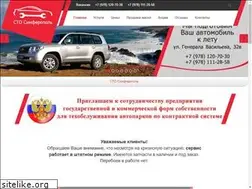 Sites similar to sto-simferopol.ru