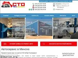 Sites similar to sto-ts.by