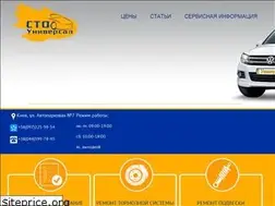 Sites similar to sto-universal.org.ua