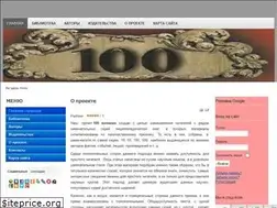 Sites similar to sto-velikih.ru