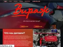 Sites similar to sto-virazh.ru