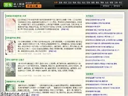 Sites similar to sto.cx