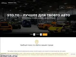 Sites similar to sto.to