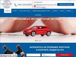 Sites similar to sto.zp.ua