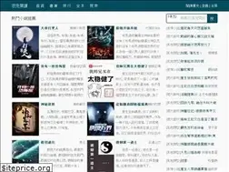 Sites similar to sto520.com