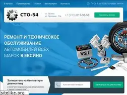 Sites similar to sto54.ru