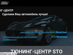 Sites similar to stoamigo.com.ua