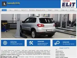 Sites similar to stoavtoclub.kiev.ua