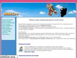 Sites similar to stoboi.ru