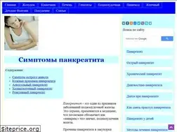 Sites similar to stobolezni.ru
